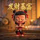 单机捕鱼游戏电脑版